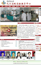 Mobile Screenshot of hgsy.qust.edu.cn