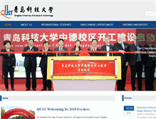 Tablet Screenshot of en.qust.edu.cn