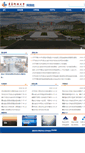 Mobile Screenshot of kjc.qust.edu.cn